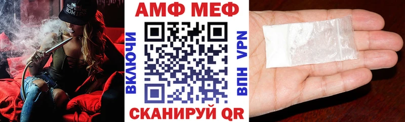 АМФ 97% где можно купить Медвежьегорск