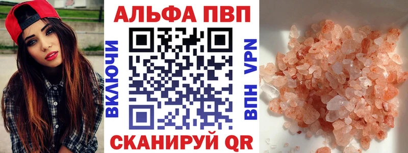 даркнет сайт  Медвежьегорск  omg ТОР  APVP VHQ 