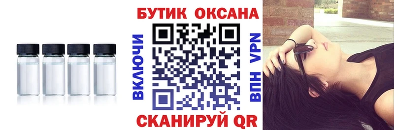 blacksprut сайт  Медвежьегорск  БУТИРАТ BDO  darknet как зайти  где купить наркотик 