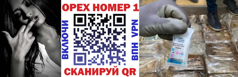mega ONION  Медвежьегорск  КОКАИН FishScale 