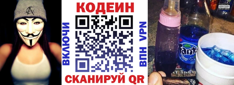 Codein Purple Drank  mega ссылки  Медвежьегорск 