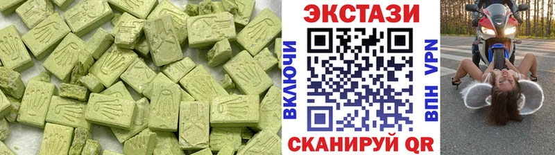 где купить наркотик  Медвежьегорск  Ecstasy VHQ 