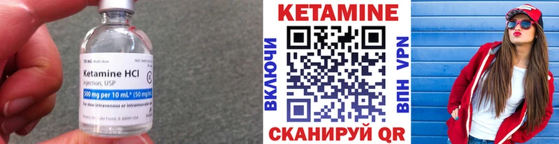 Кетамин VHQ  Медвежьегорск 