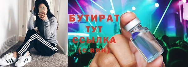 2c-b Липки