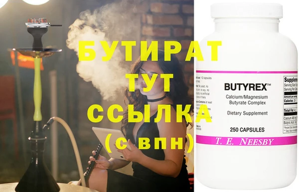прущие крисы Магас