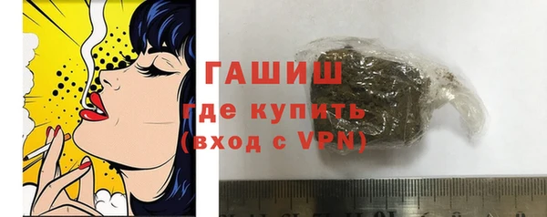 герыч Лагань