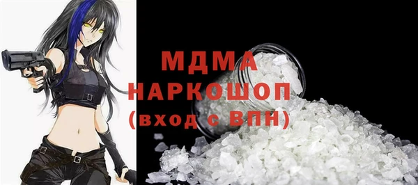 дмт Лабытнанги
