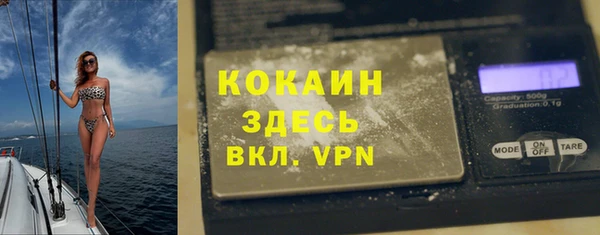альфа пвп VHQ Магадан
