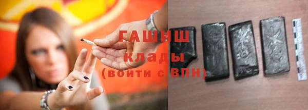 героин Лиски