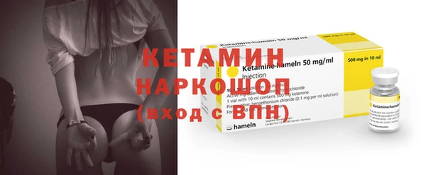 прущие крисы Магас