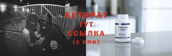 синтетический гашиш Ачинск