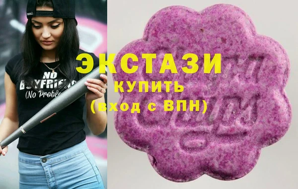 альфа пвп VHQ Магадан