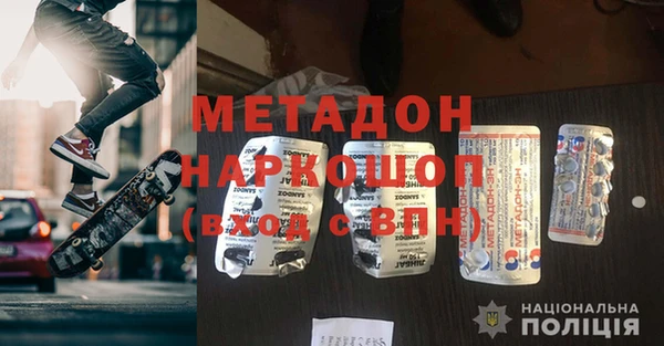 героин Лиски