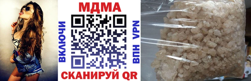 MDMA кристаллы  купить  сайты  Медвежьегорск 