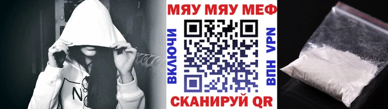 продажа наркотиков  Медвежьегорск  Мефедрон кристаллы 