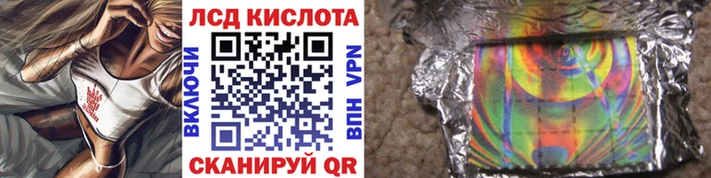 где купить наркоту  Медвежьегорск  Наркотические марки 1,8мг 