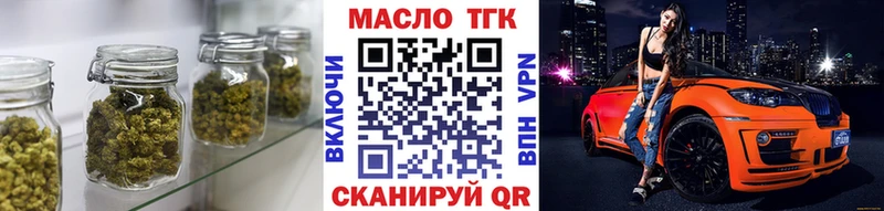 как найти   blacksprut рабочий сайт  Дистиллят ТГК концентрат  Медвежьегорск 