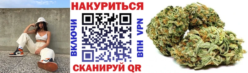 МАРИХУАНА сатива Медвежьегорск